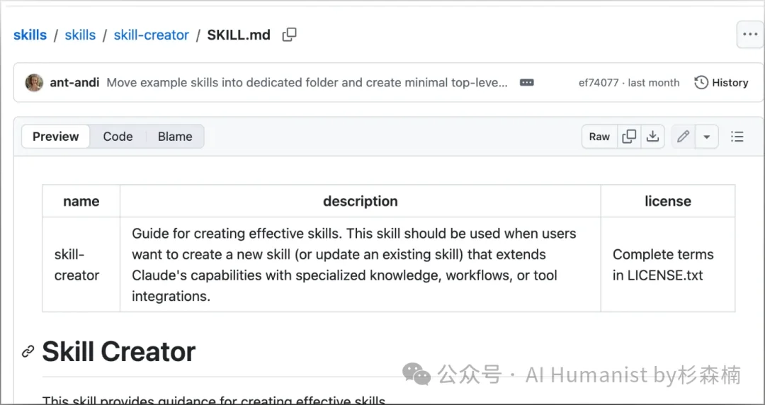 10000 字实战教程：把 Claude Code 和 Skills 一次讲清｜从完全小白到实战，所有坑都踩遍