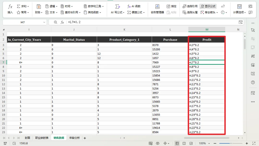 Kimi这波更新,我看是不想给WPS留活路了