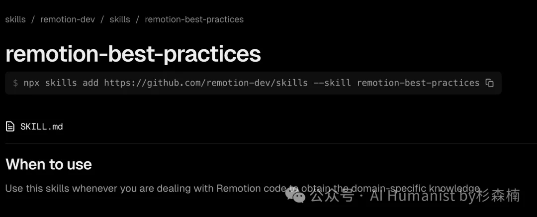 10000 字实战教程：把 Claude Code 和 Skills 一次讲清｜从完全小白到实战，所有坑都踩遍