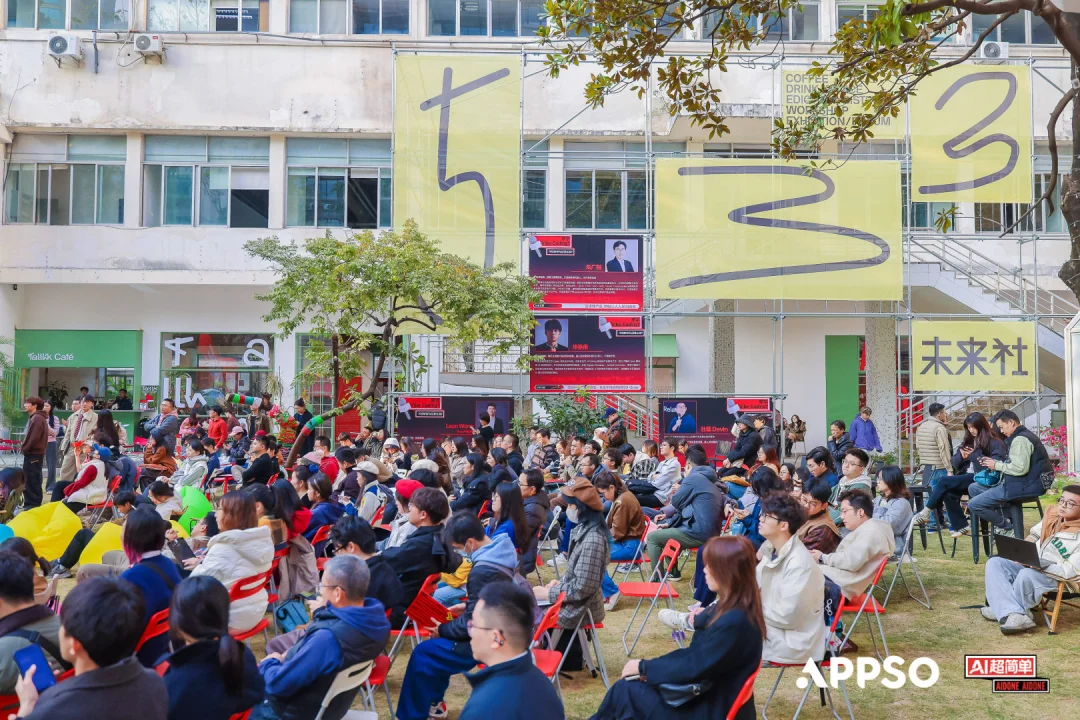 从大厂产品经理到英语老师,这8个AI实战分享刷新了我对Vibe Coding的认知|AIDONE 开放麦