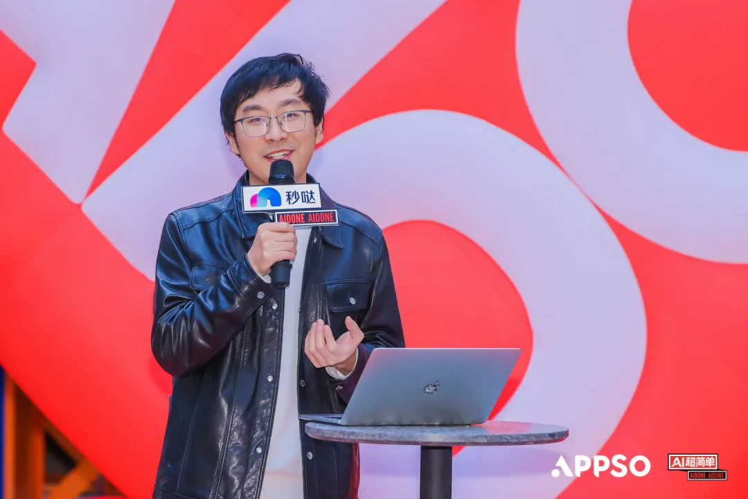 从大厂产品经理到英语老师,这8个AI实战分享刷新了我对Vibe Coding的认知|AIDONE 开放麦