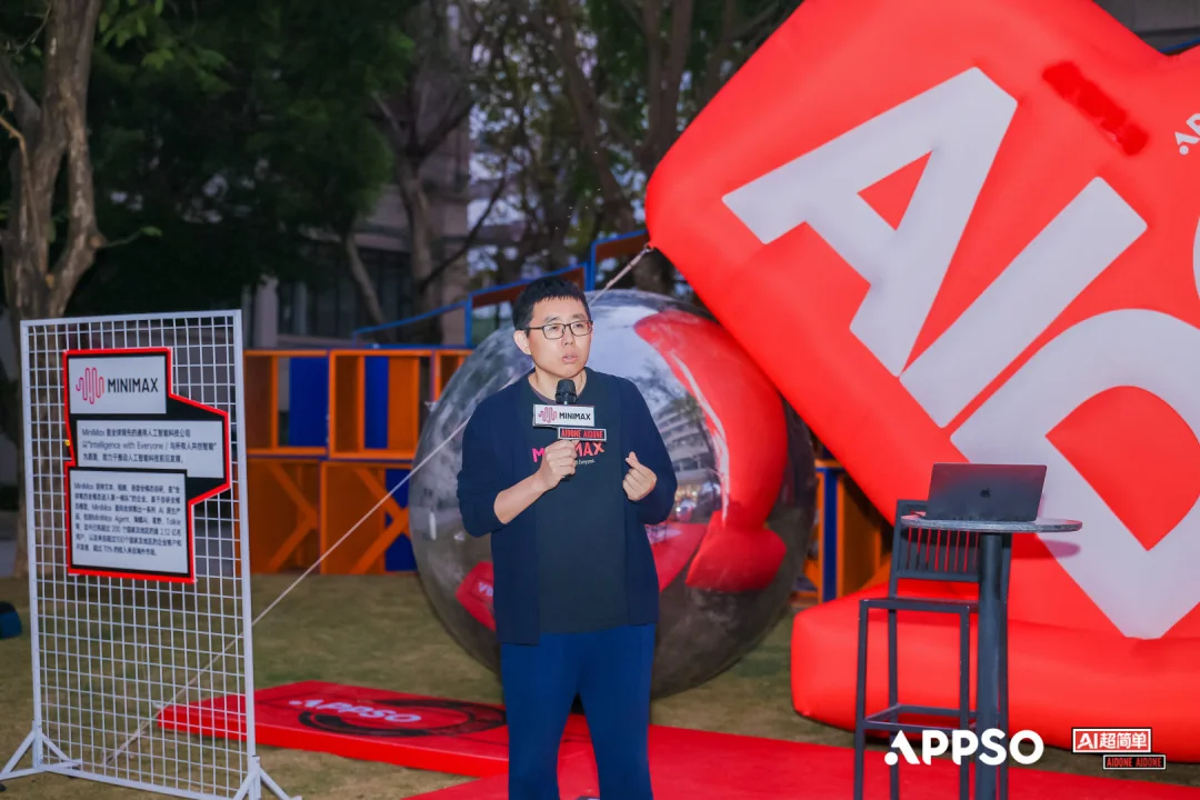 从大厂产品经理到英语老师,这8个AI实战分享刷新了我对Vibe Coding的认知|AIDONE 开放麦