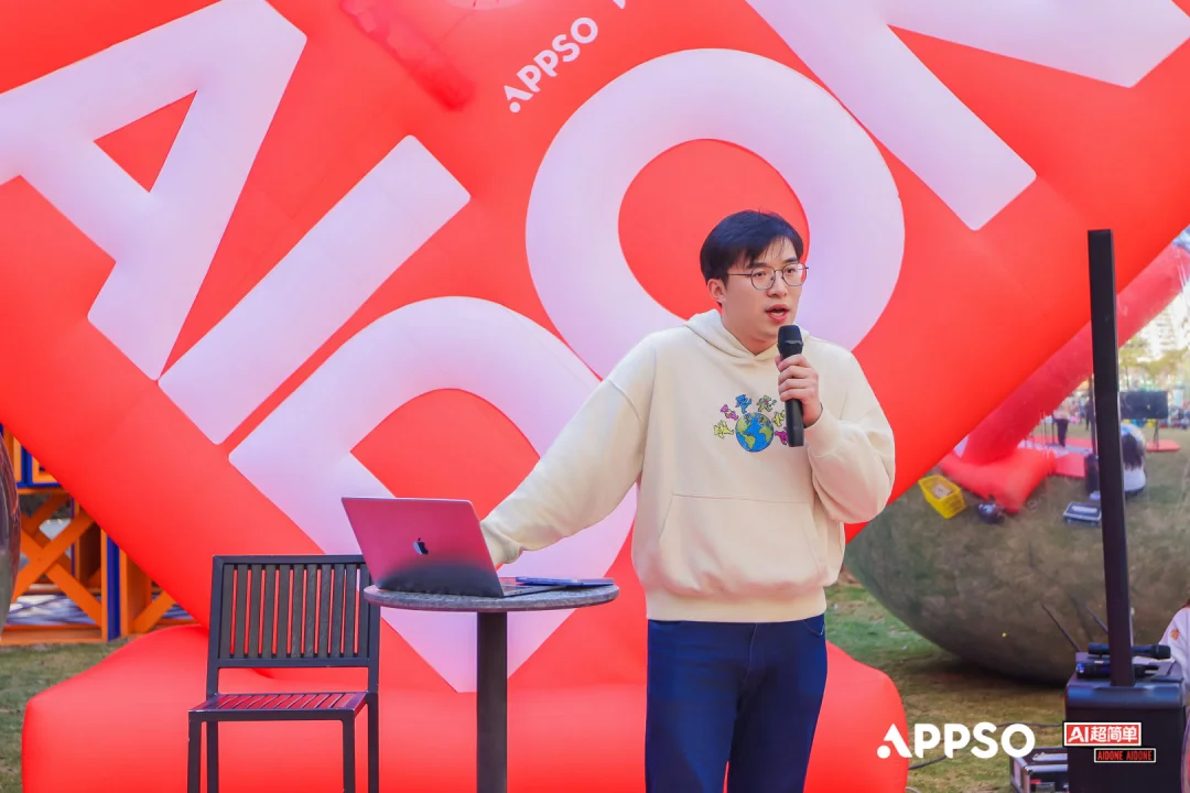 从大厂产品经理到英语老师,这8个AI实战分享刷新了我对Vibe Coding的认知|AIDONE 开放麦