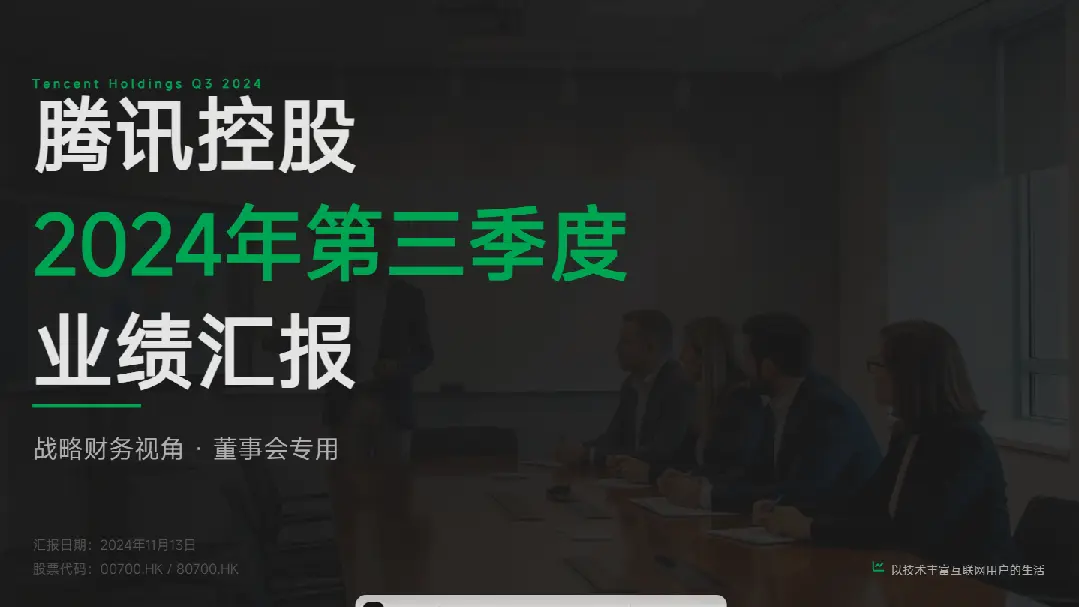 Kimi这波更新,我看是不想给WPS留活路了