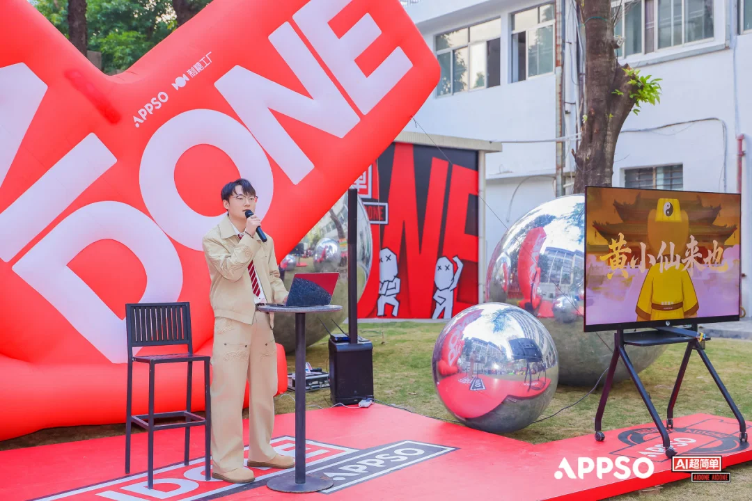 从大厂产品经理到英语老师,这8个AI实战分享刷新了我对Vibe Coding的认知|AIDONE 开放麦