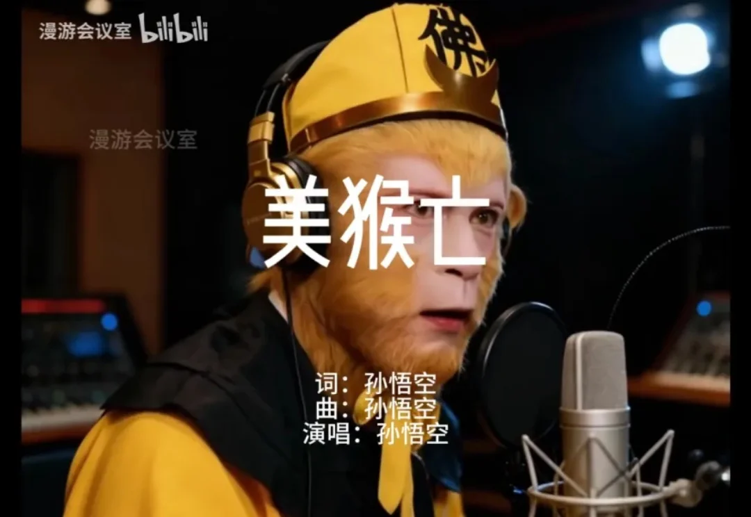 刚刚，AI音乐被重新定义！昆仑天工甩出新王炸，拿下全球第一