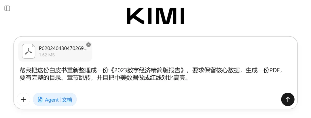 Kimi这波更新,我看是不想给WPS留活路了