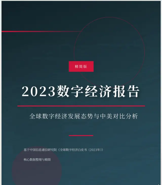 Kimi这波更新,我看是不想给WPS留活路了