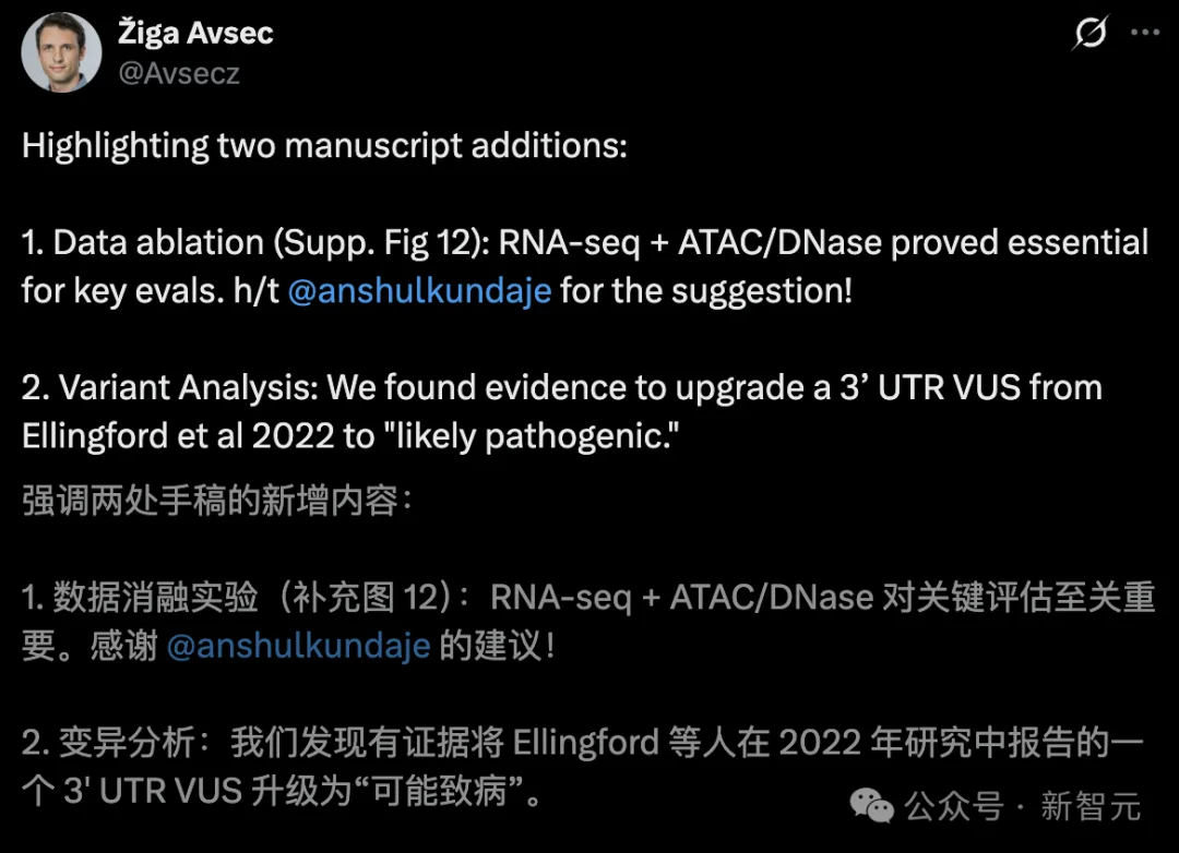 刚刚,谷歌DeepMind登Nature封面!人类40亿年生命代码「开源」了