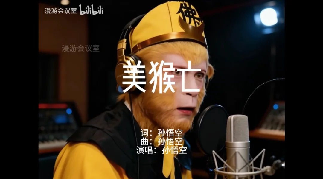 刚刚，AI音乐被重新定义！昆仑天工甩出新王炸，拿下全球第一