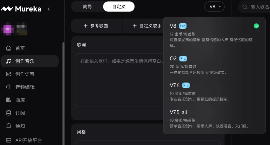 刚刚，AI音乐被重新定义！昆仑天工甩出新王炸，拿下全球第一