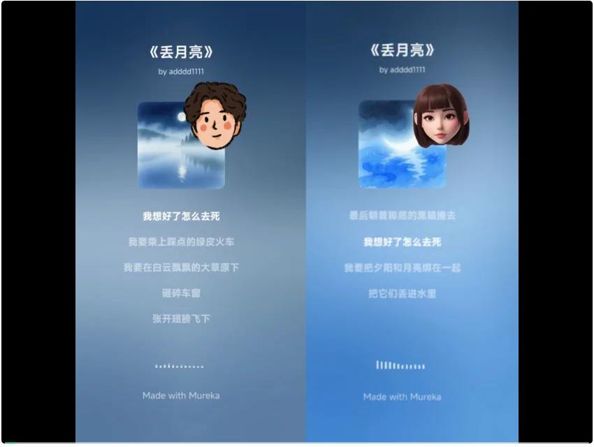 全球最强AI音乐模型,现在来自中国!高晓松也来围观了