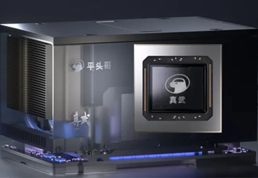 阿里AI芯片“真武”突然上线！性能比肩英伟达H20