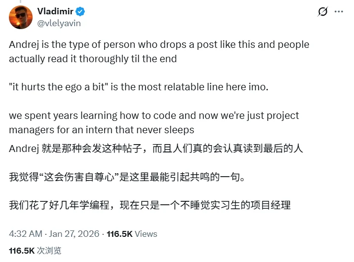 Karpathy：回不去了，被AI伤了自尊！自曝手写代码能力退化，公开与CC协作心得！马斯克：时代精神的总结！CC之父：不会出现垃圾代码末日