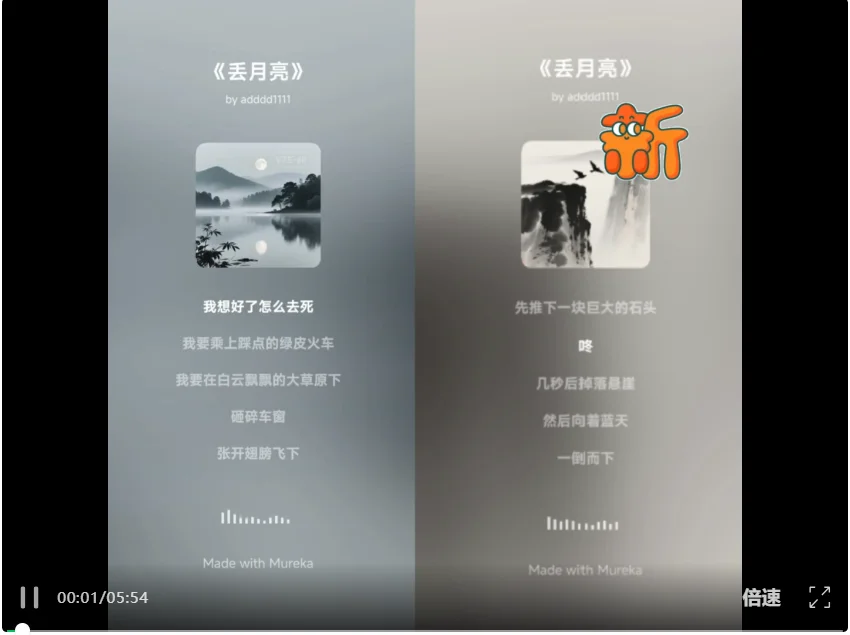 全球最强AI音乐模型,现在来自中国!高晓松也来围观了