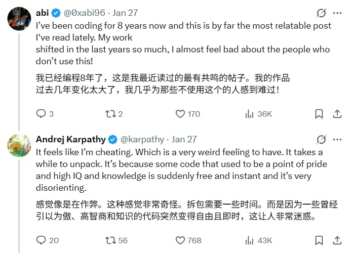 Karpathy：回不去了，被AI伤了自尊！自曝手写代码能力退化，公开与CC协作心得！马斯克：时代精神的总结！CC之父：不会出现垃圾代码末日