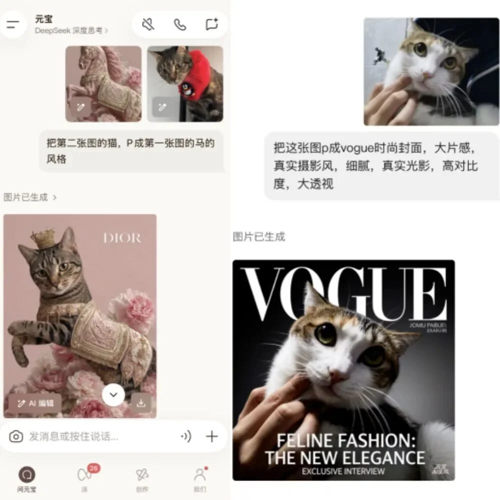 腾讯混元放出AI“终极P图神器”,网友们玩疯了