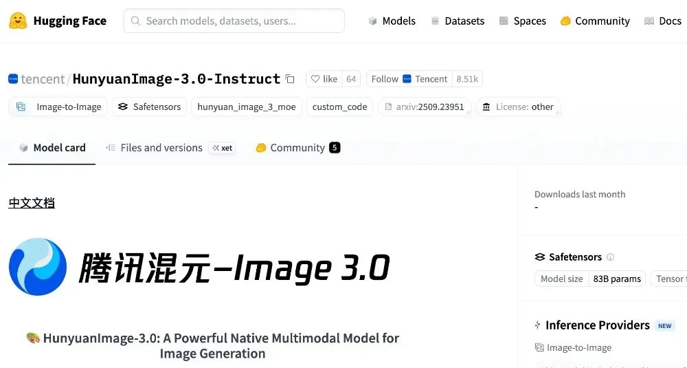 腾讯混元放出AI“终极P图神器”,网友们玩疯了