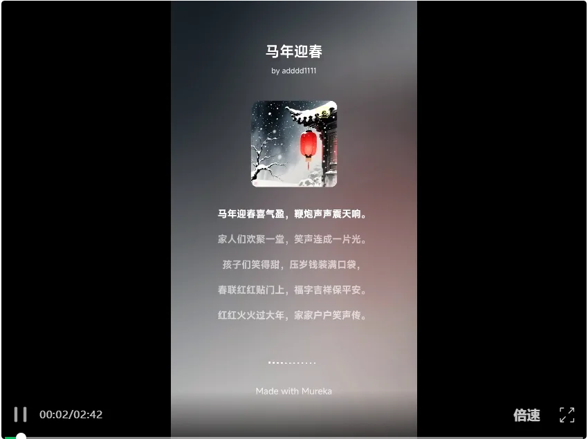 全球最强AI音乐模型,现在来自中国!高晓松也来围观了