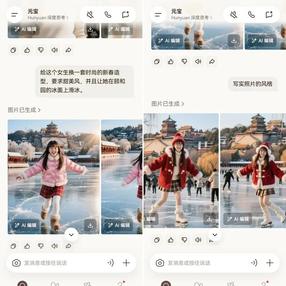 腾讯混元放出AI“终极P图神器”,网友们玩疯了