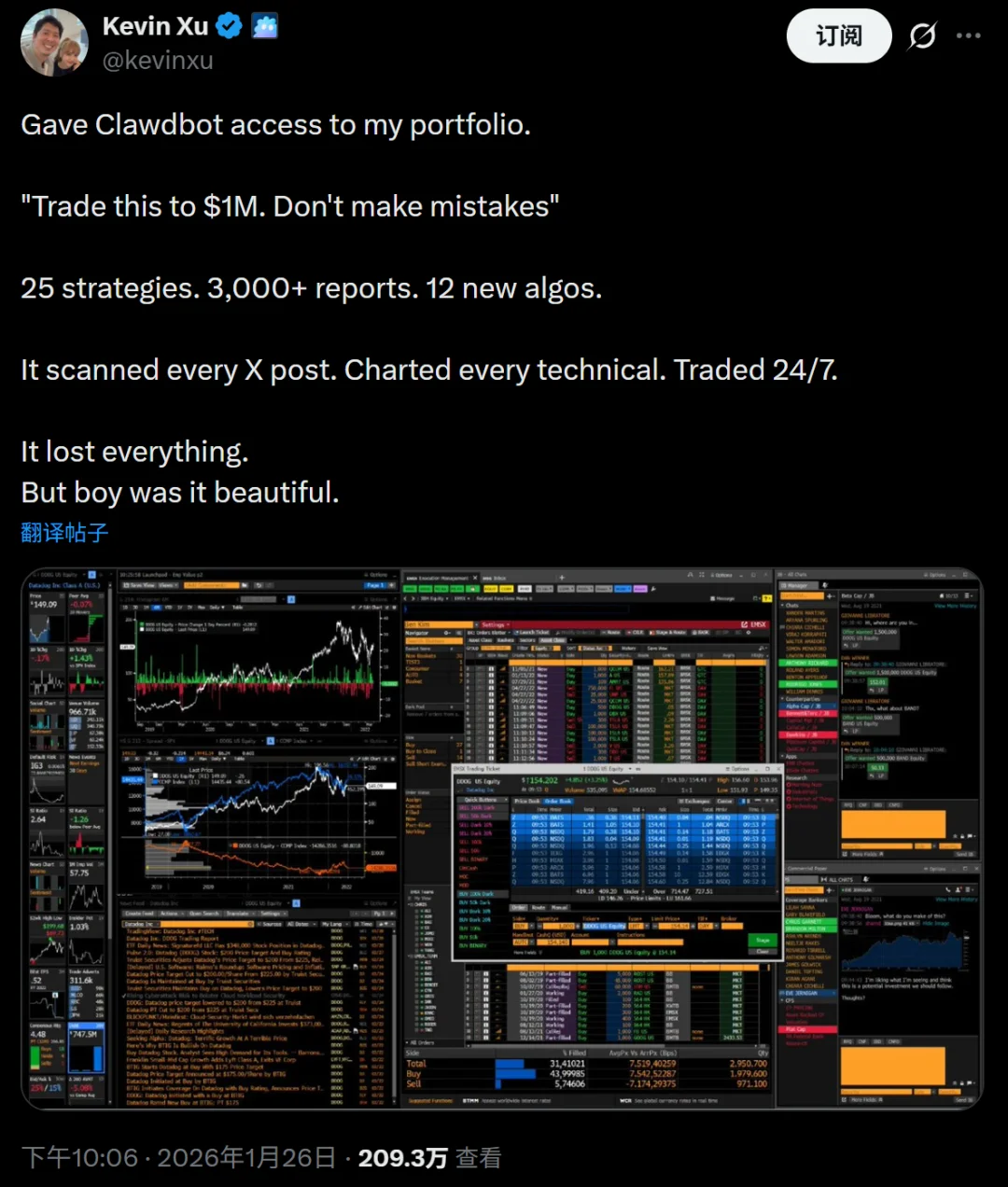 一觉醒来,Clawdbot突然操纵电脑开口说话了