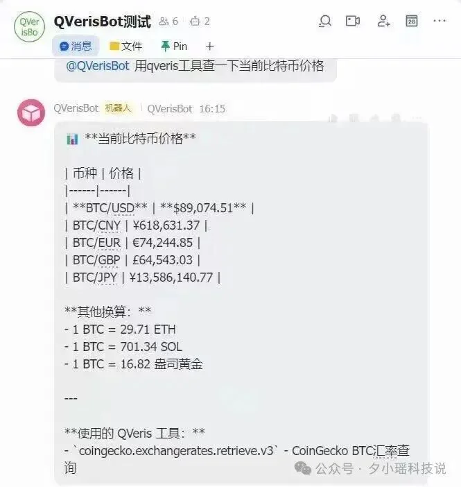 给Clawdbot接入上万专业数据,放进飞书后,实现 7*24 小时股票分析