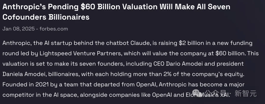 所有顶尖AI实验室都失去了联创,除了Anthropic!