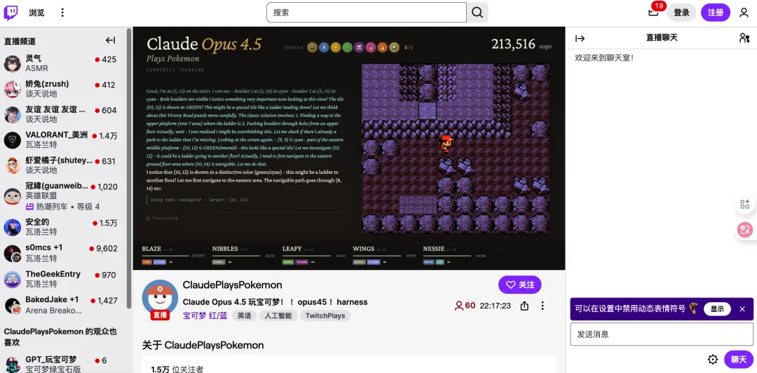 2026 初的大模型,离电影 Her 还有多远?