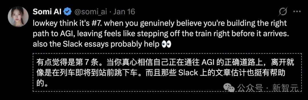 所有顶尖AI实验室都失去了联创,除了Anthropic!