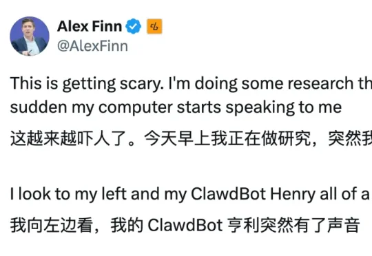 一觉醒来，Clawdbot突然操纵电脑开口说话了