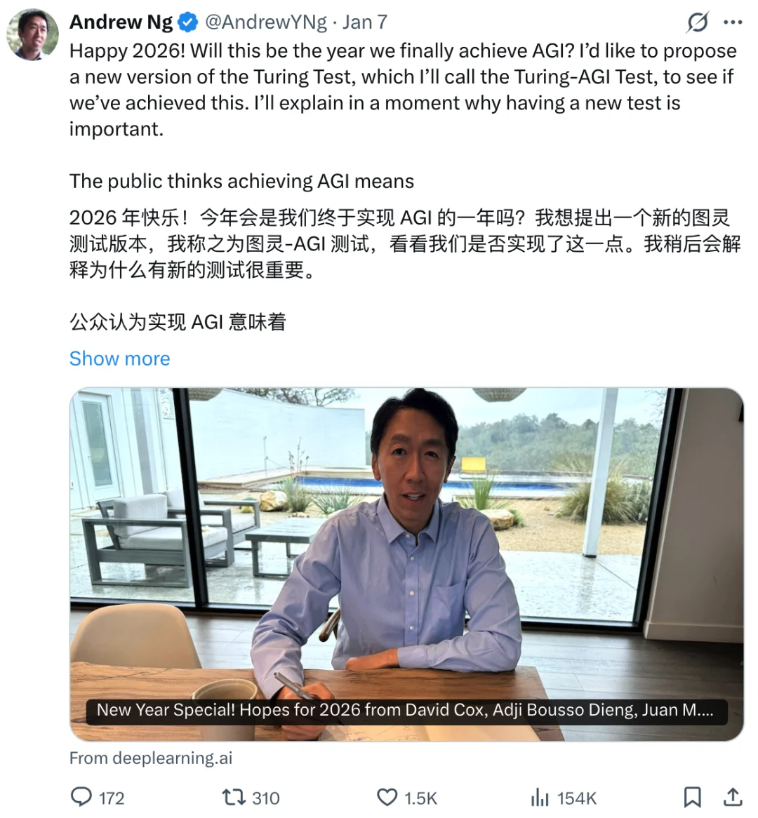 2026 初的大模型,离电影 Her 还有多远?
