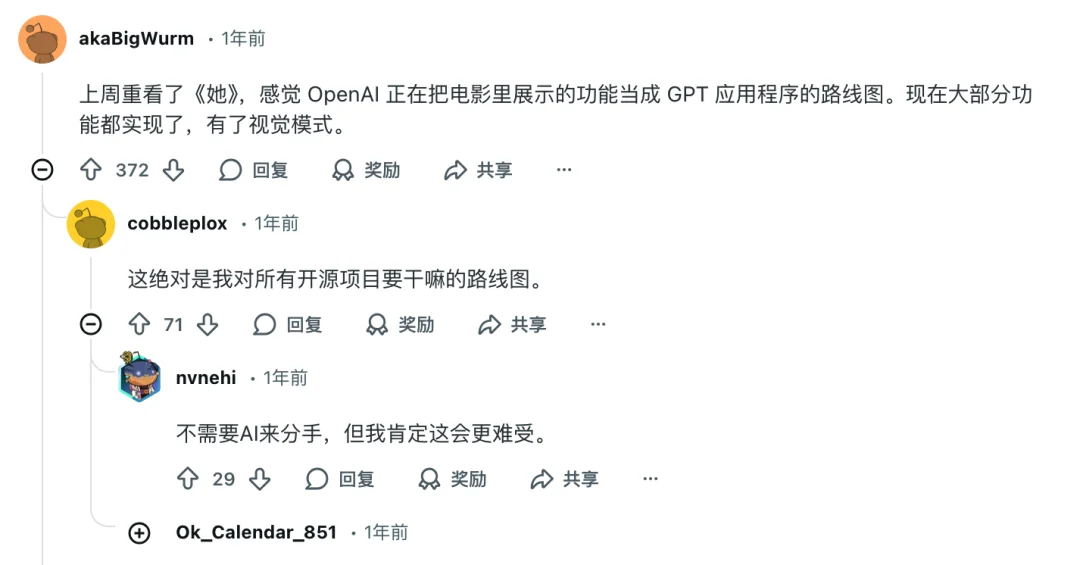 2026 初的大模型,离电影 Her 还有多远?