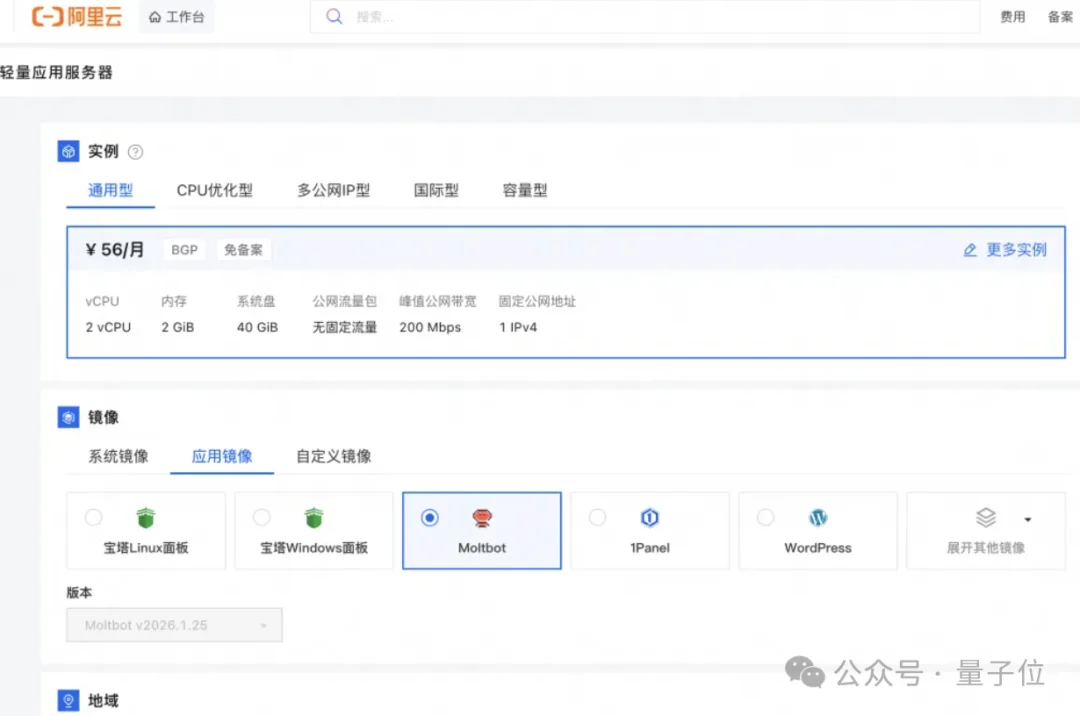 Moltbot作者被Claude刁难后:MiniMax M2.1是最优秀的开源模型