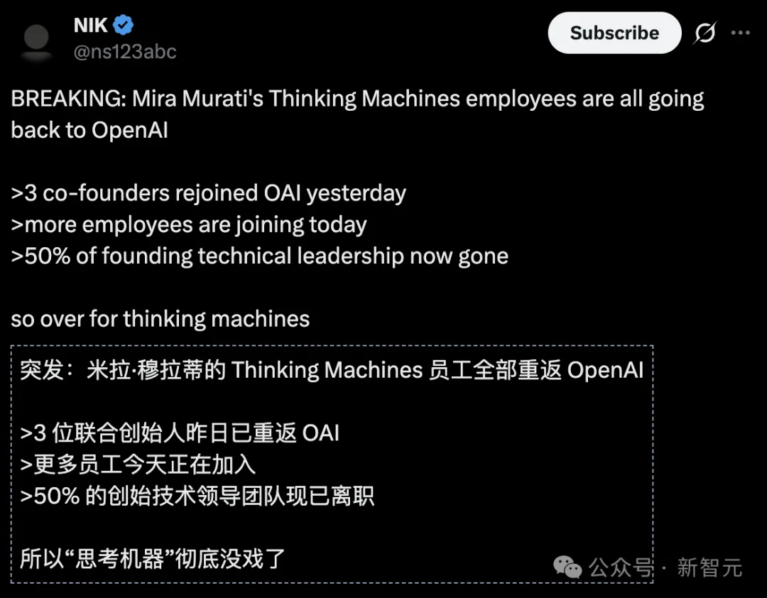 所有顶尖AI实验室都失去了联创,除了Anthropic!