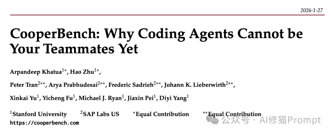 斯坦福实测GPT-5与Claude 4.5“双盲实验。AI编程，没有协作类产品的原因找到了