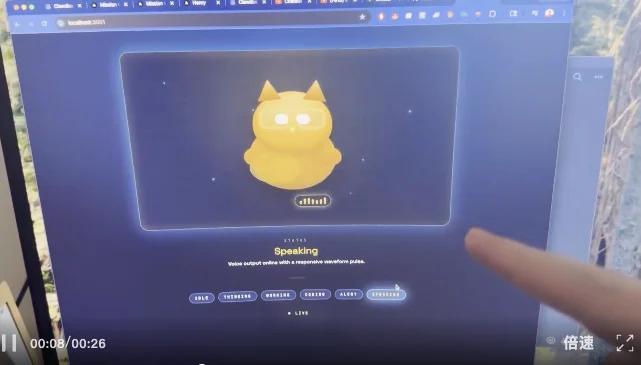 一觉醒来,Clawdbot突然操纵电脑开口说话了
