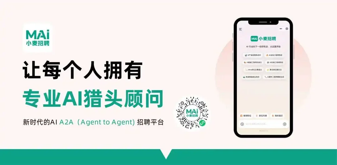 TTC 完成 A 轮千万美元融资,聚焦 AI Agent 与大模型研发,厚雪资本领投、百度战略投资