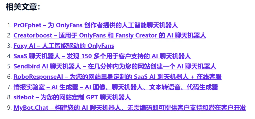 商业模式最清晰的AI应用赛道,没有之一