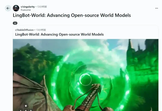 国产模型开源封神，谷歌Genie3紧急开源？蚂蚁AGI撕开世界模型闭源防线