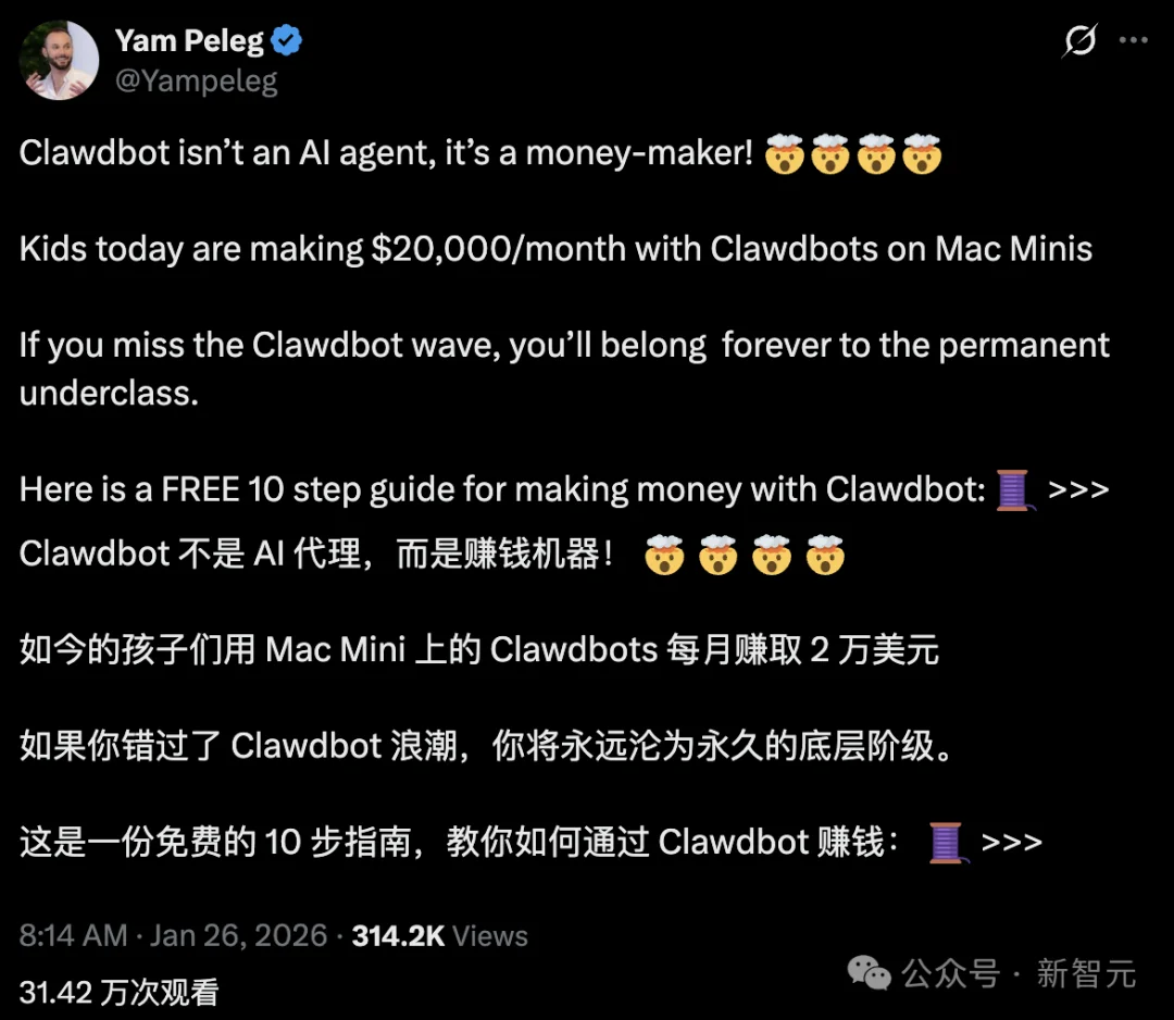 AI记忆革命爆发!Clawdbot如何像大脑般记住一切
