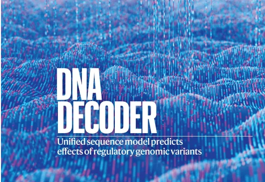 刚刚，谷歌DeepMind登Nature封面！人类40亿年生命代码「开源」了