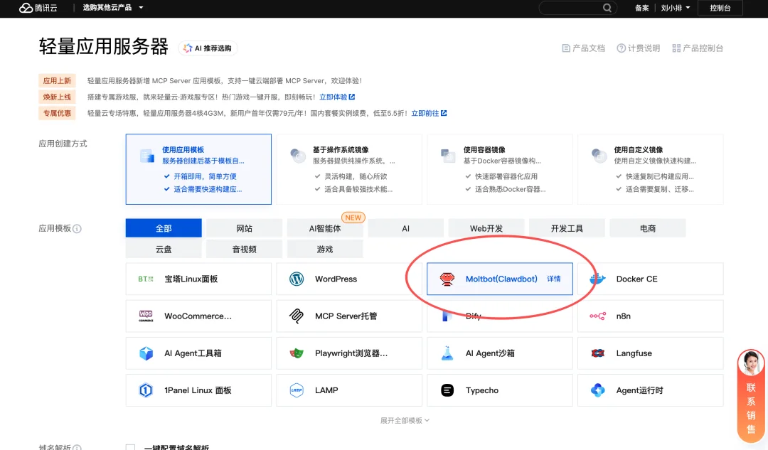 我的Clawdbot和你的一样,只不过你多花了4000元