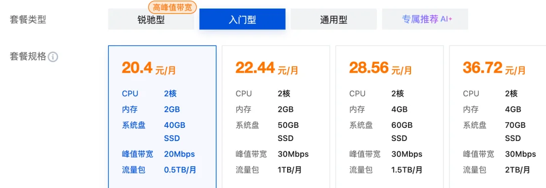 我的Clawdbot和你的一样,只不过你多花了4000元