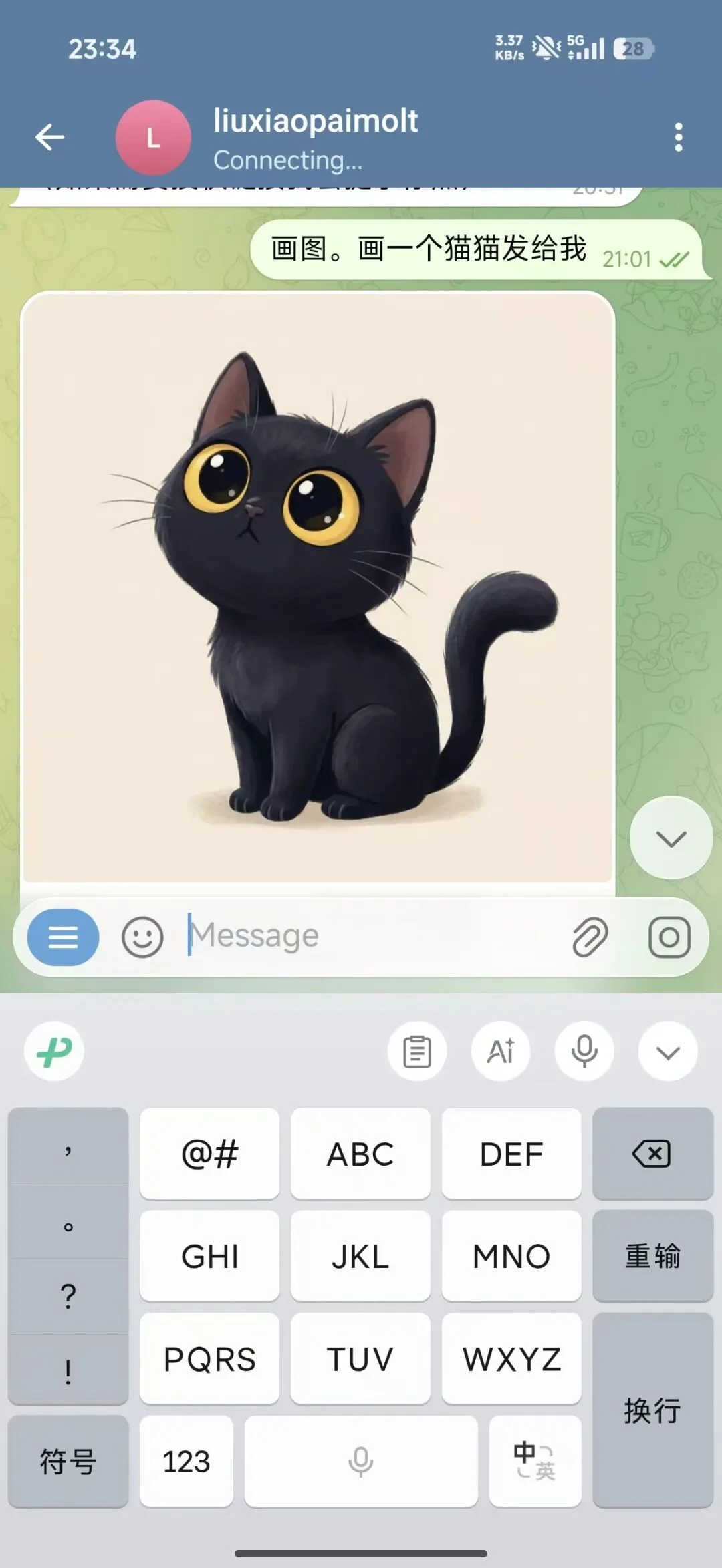 我的Clawdbot和你的一样,只不过你多花了4000元