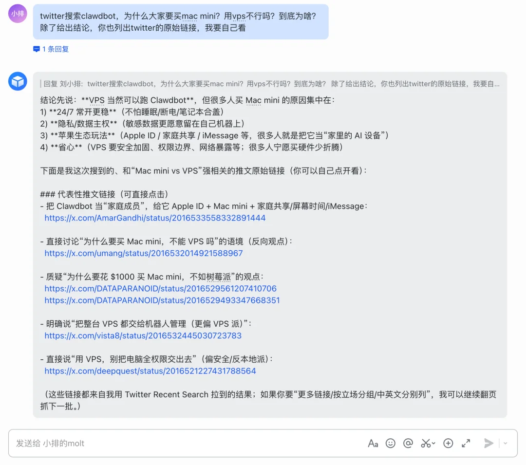 我的Clawdbot和你的一样,只不过你多花了4000元