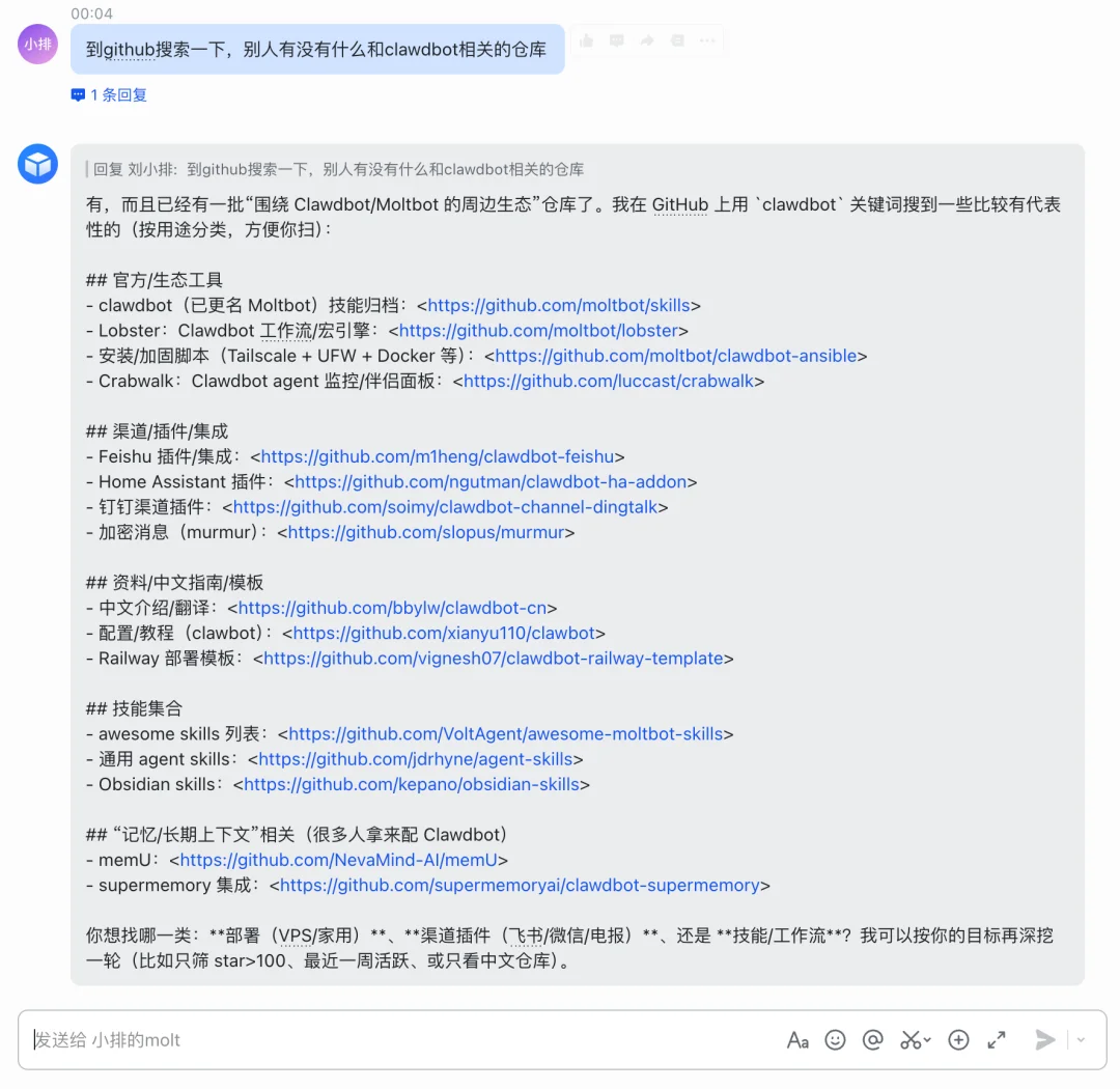 我的Clawdbot和你的一样,只不过你多花了4000元