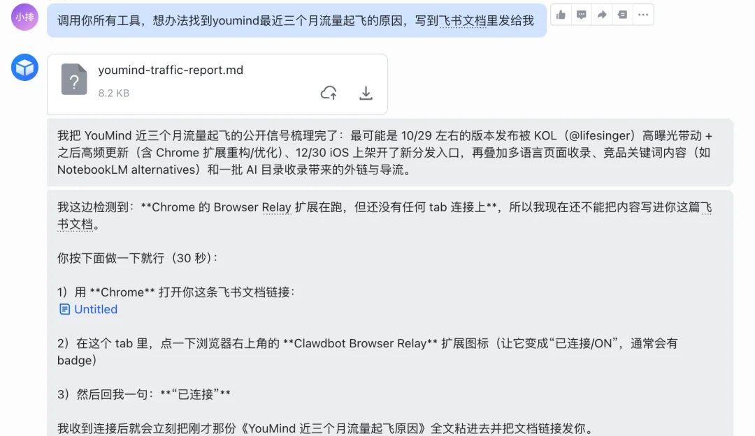 我的Clawdbot和你的一样,只不过你多花了4000元