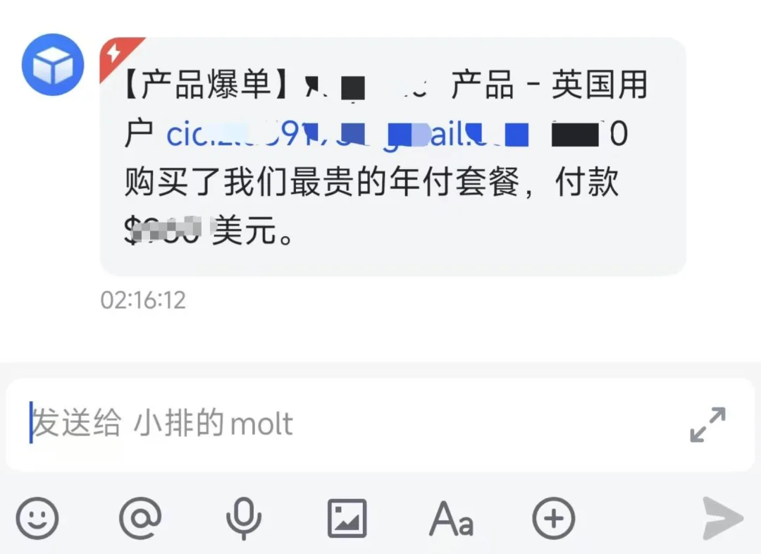 我的Clawdbot和你的一样,只不过你多花了4000元