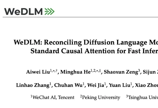微信炼出扩散语言模型，实现vLLM部署AR模型3倍加速，低熵场景超10倍