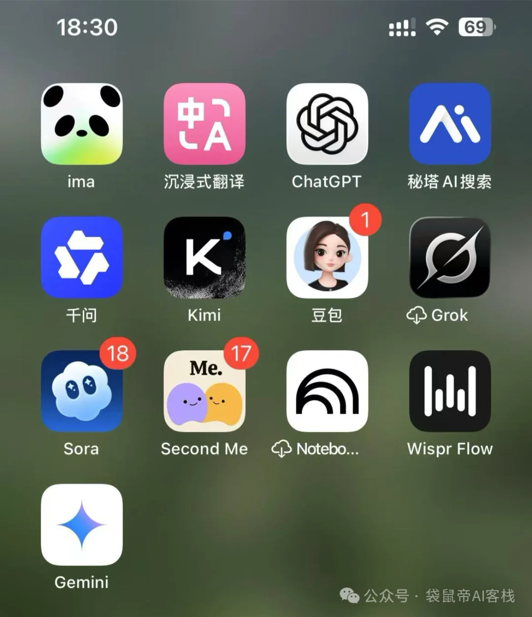 2026最佳AI工具推荐，让你一整年效率拉满！（推荐收藏）